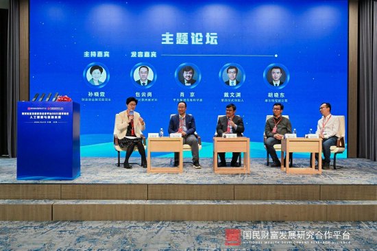 平安集团首席科学家肖京：很多场景并不是一个大模型就能一招鲜，吃遍天