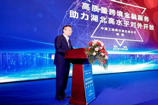 工行中层人事调整 涉及总行多部门和审计分局