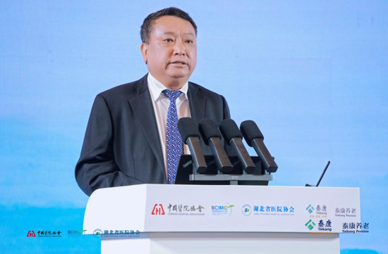 “2025健康中国 医院院长研讨会”成功举办
