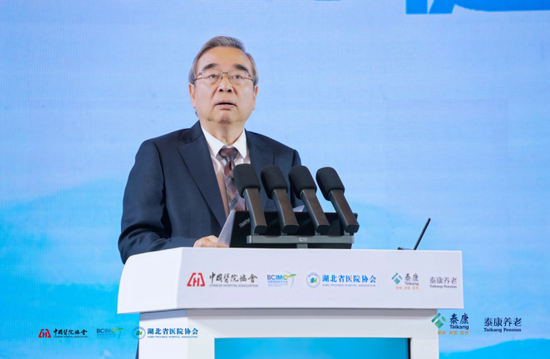 “2025健康中国 医院院长研讨会”成功举办
