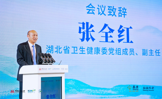“2025健康中国 医院院长研讨会”成功举办