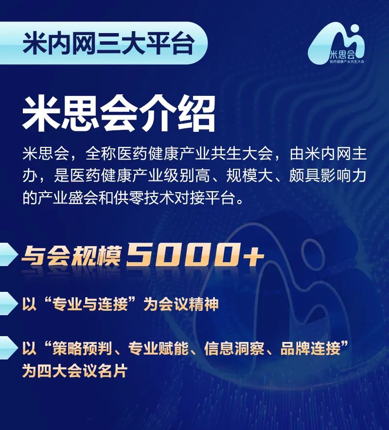 【瞩目】上海医药：2024年营收净利双增，品牌强度跻身全球前十