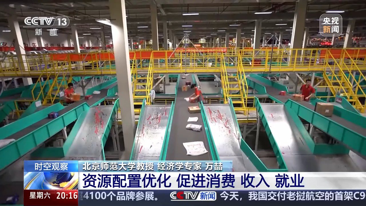 当前形势下“出口转内销”如何转？怎么销？专家解读