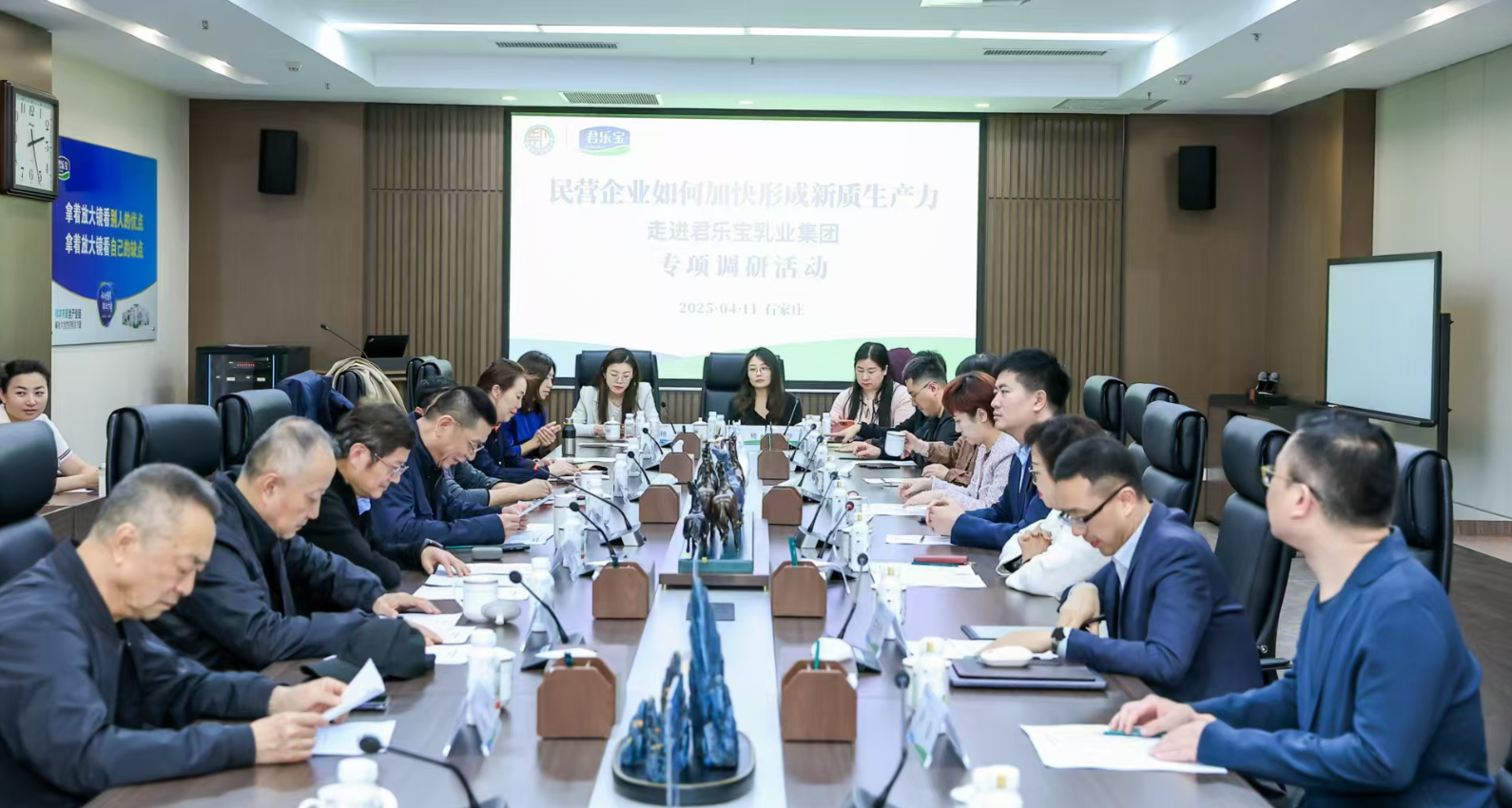 “经济媒体调研行”：走进君乐宝探索民营经济加快形成新质生产力