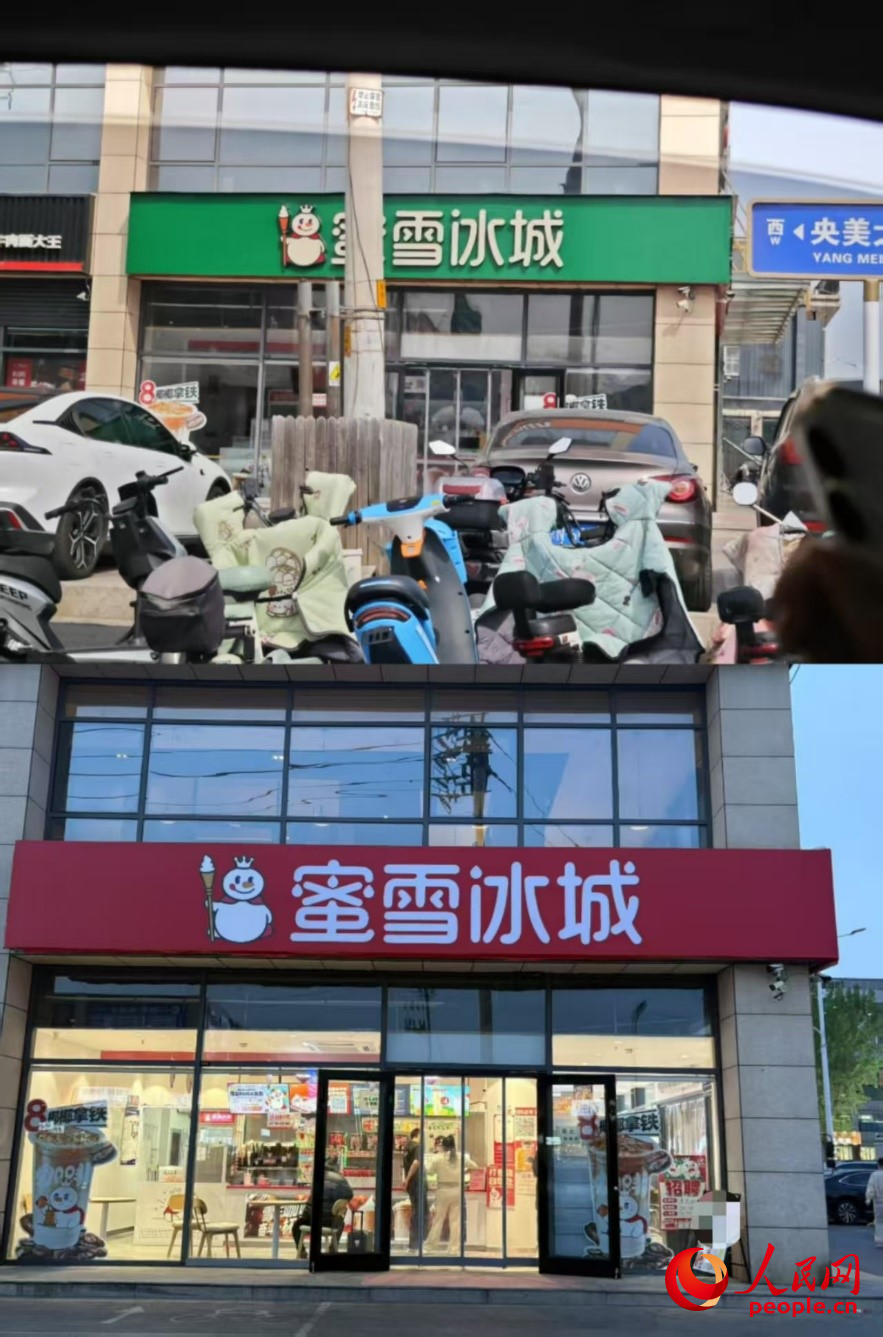 河北三河“招牌改色”背后：店铺招牌到底谁说了算？