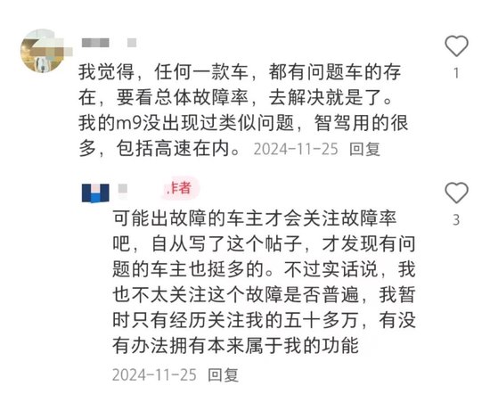 问界智驾车展“失控”，2200亿赛力斯赴港IPO遭考验！