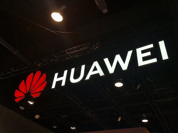 华为一个月连续三次发债：累计融资120亿元