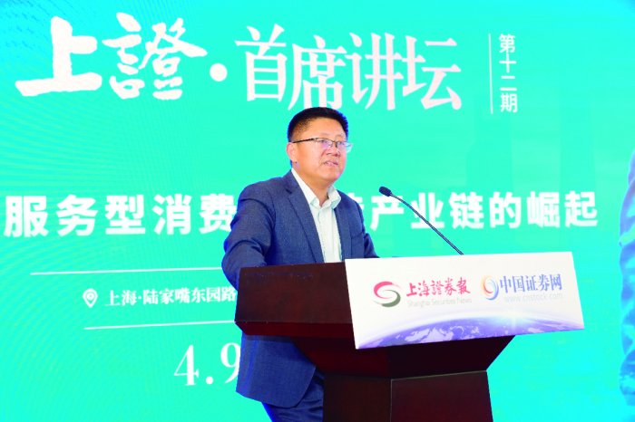 中邮证券首席经济学家黄付生：创造消费者愿意花钱的产品和服务是释放消费潜力的一大重要方向