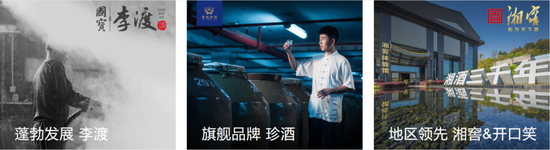 珍酒李渡发布2024年财报，“白酒第一股”也陷入增长瓶颈？