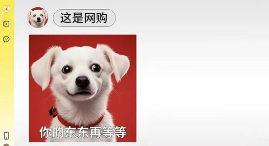 美团广告放小狗配图“你的东东再等等”，京东：不打口水仗