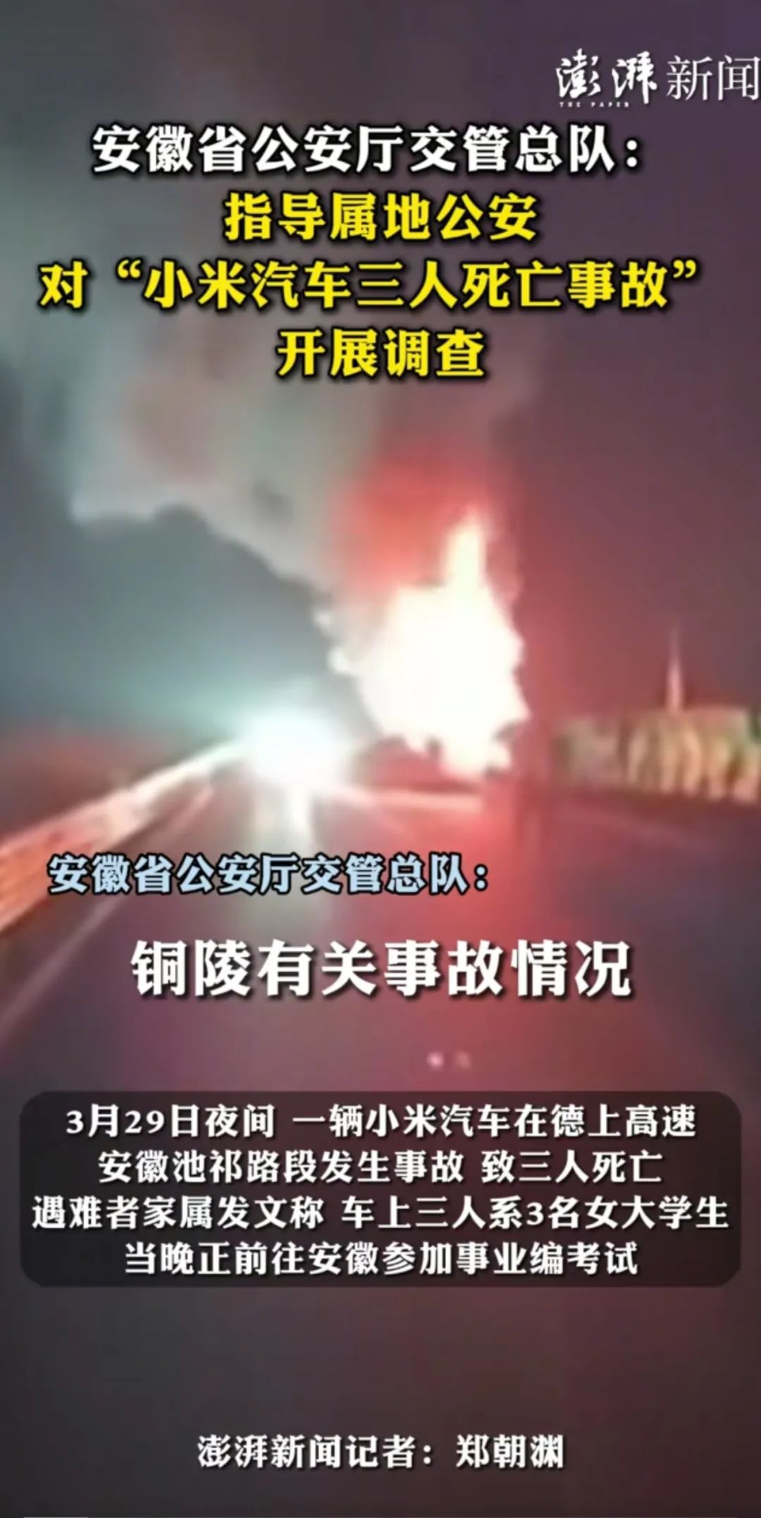 雷军杀回来了，小米拿下全国第一