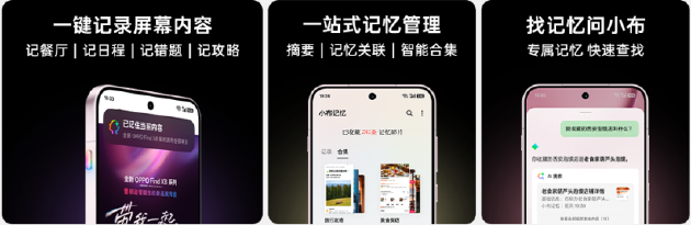 夜景人像神器，OPPO 发布年度影像旗舰 Find X8 Ultra