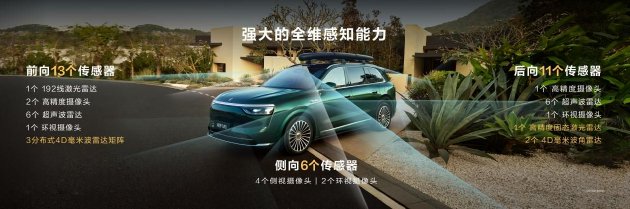 问界M8正式上市，售价35.98万元起，带来八项全能新体验