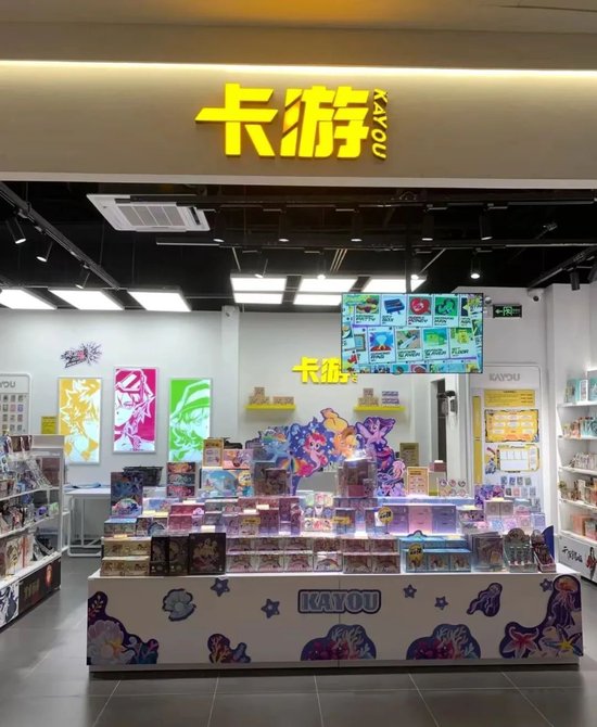 “奥特曼”IP贡献41亿，卡游二次递表港股IPO