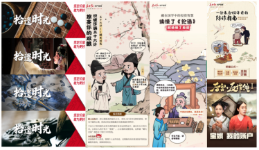 515投资者保护日|东方红万里行：升级了服务与陪伴体系 推出《后宫·反诈传》等六个文化类投教栏目及短剧