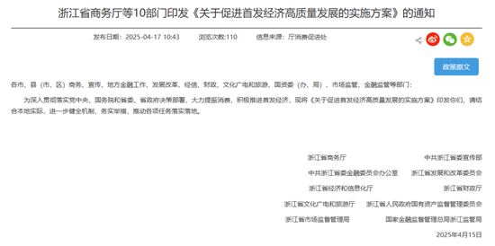 A股最强主线，继续爆发！