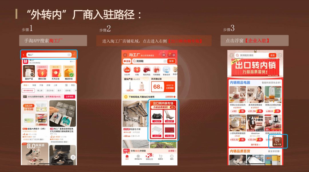 旗下App下载量在多国暴涨！这家电商巨头多举措帮外贸企业开拓市场