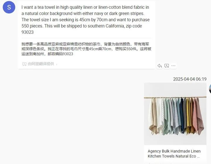 旗下App下载量在多国暴涨！这家电商巨头多举措帮外贸企业开拓市场