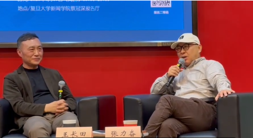 光线传媒董事长王长田：《哪吒3》制作难度非常高，时间无疑不会太短