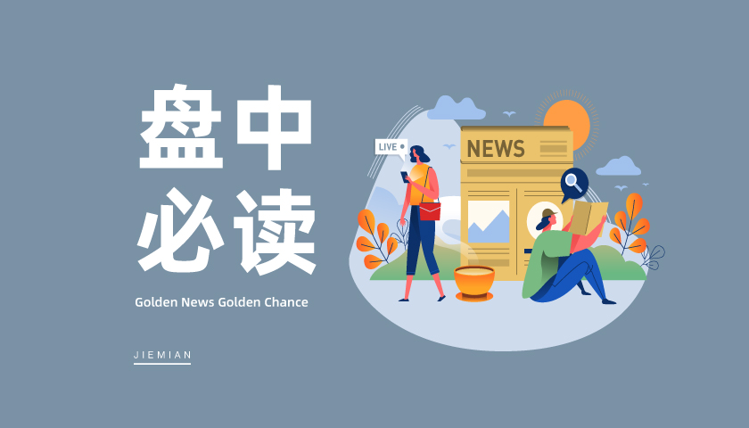 政策密集催化！海工装备板块迎来反弹，巨力索具等涨停