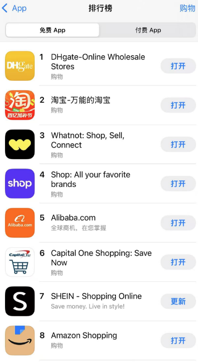 阿里又一APP火了