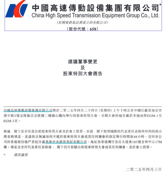 从“江苏首富”到66亿元风波，内斗撕裂季昌群资本帝国