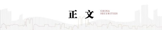 中信建投：短期红利占优，市场静待买点