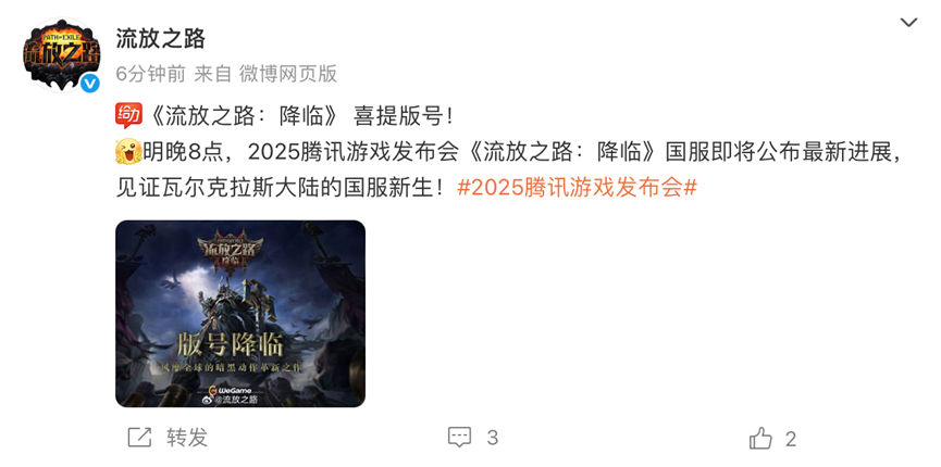 新一批游戏版号来了！腾讯、网易都有！