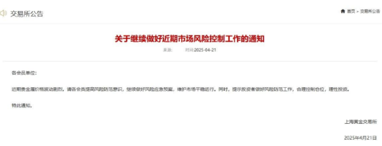 金价爆了！为何疯涨？