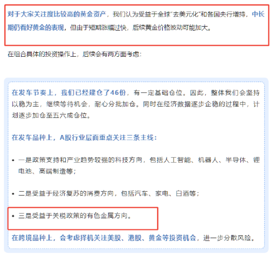 金价爆了！为何疯涨？