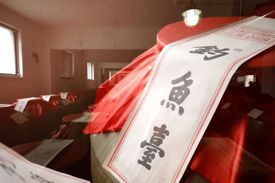 酒企深陷侵权泥潭！钓鱼台将2025年定为“品牌维权年”