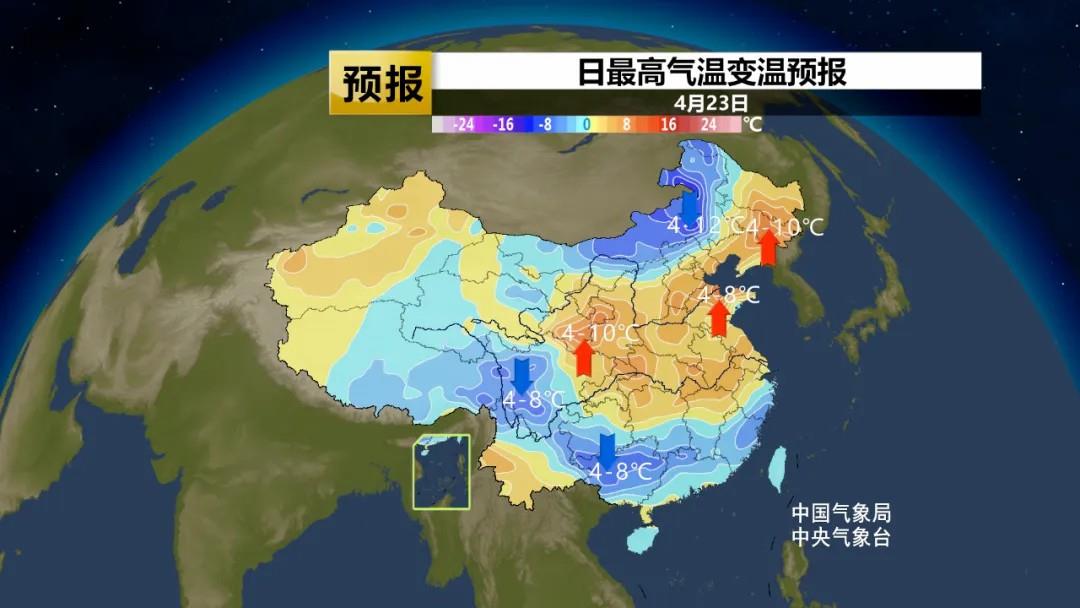 冷空气轮番上阵 多地气温开启“蹦迪”模式