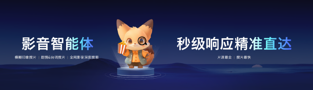酷开品牌升级：超级智能体加速AI普惠时代
