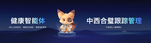 酷开品牌升级：超级智能体加速AI普惠时代