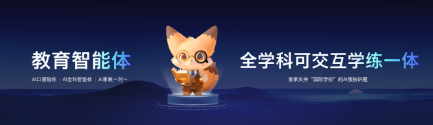 酷开品牌升级：超级智能体加速AI普惠时代