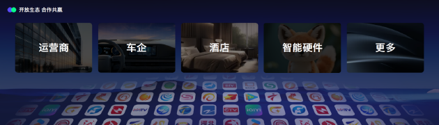酷开品牌升级：超级智能体加速AI普惠时代