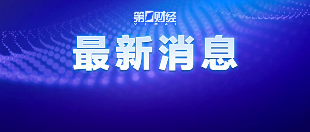 IMF：全面调降全球经济增速预期