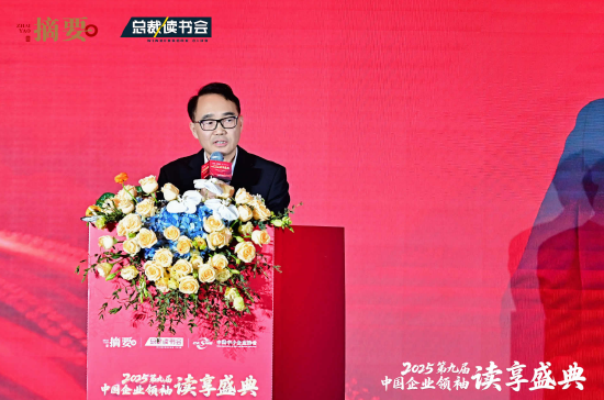 总裁读书会创始人刘世英：做难而正确的事，最需要的就是坚守