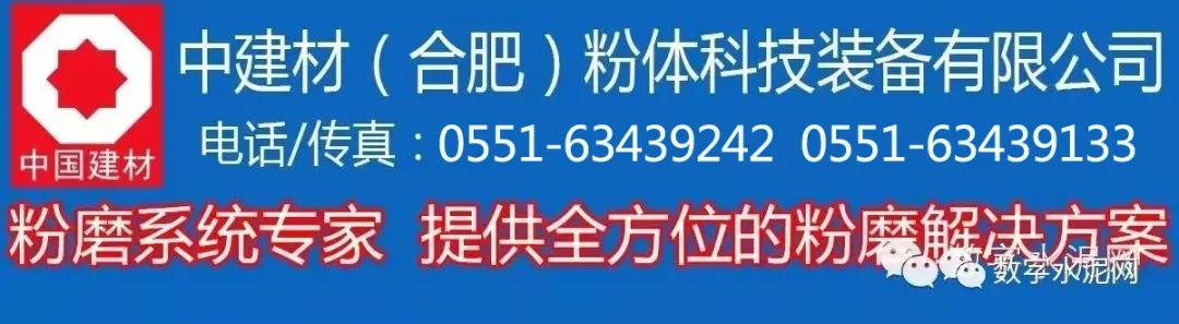 海螺集团与皖维集团签订战略合作框架协议