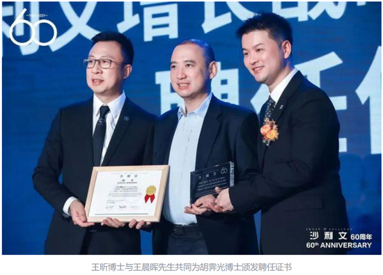 胡耀邦孙子胡霁光履新，拟任摩根士丹利中国区副董事长