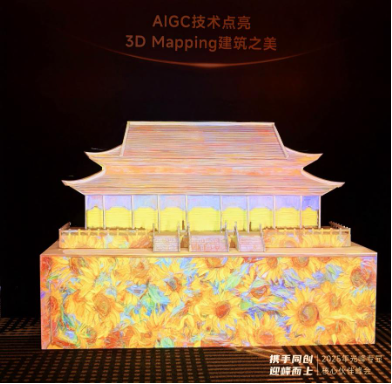 以创新深化合作 2025光峰专显核心伙伴峰会在深圳举行
