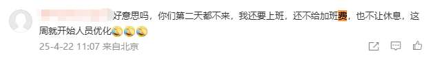 阳光保险想变的是什么？！董事长张维功领衔，与人力、科技员工代表座谈至凌晨……