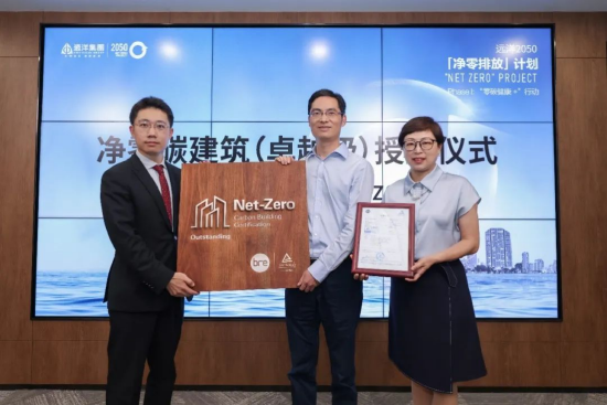 远洋集团发布2024年度可持续发展报告 多项ESG评级保持内房企第一