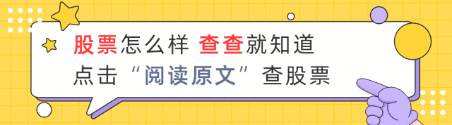 A股，盘中跳水！发生了什么？