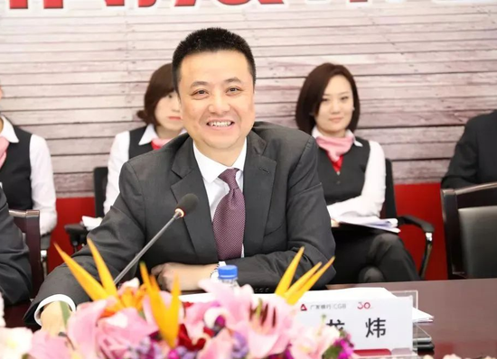 广发银行中高层人事调整 提任一党委委员