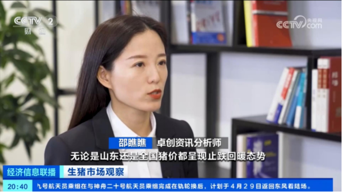 出栏了！头均可赚150-200，五一备货提振猪价