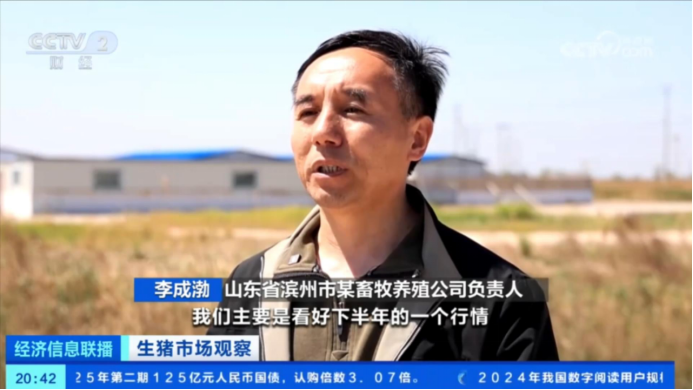 出栏了！头均可赚150-200，五一备货提振猪价