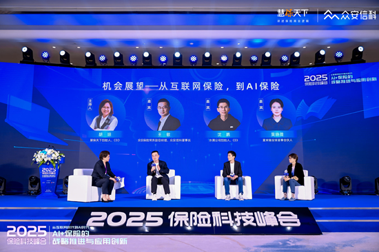 众安信科董事长王敏：拥抱AI，用all in AI的心态做AI in all的改造