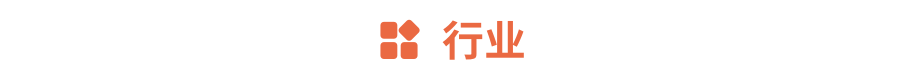 Gangtise投研日报 | 2025-04-27