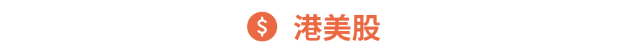 Gangtise投研日报 | 2025-04-27